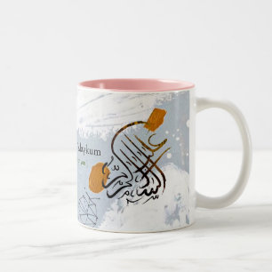 Caneca De Café Em Dois Tons Islam Mug