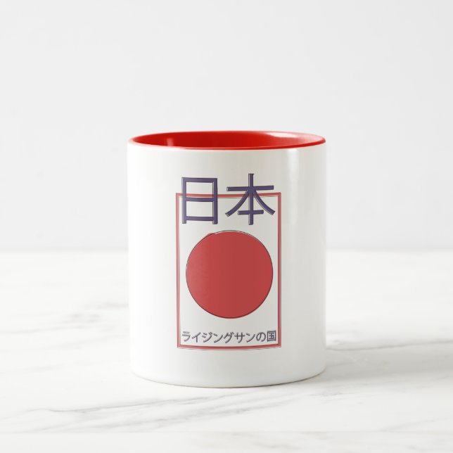 Caneca De Café Em Dois Tons Japão terra do sol nascente (Centro)