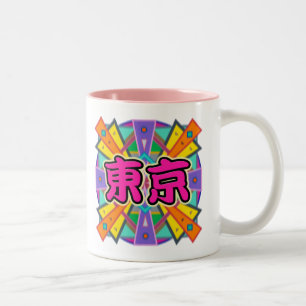 Caneca De Café Em Dois Tons Joy Design "Tokyo" em Kanji caracteriza Mug Cup