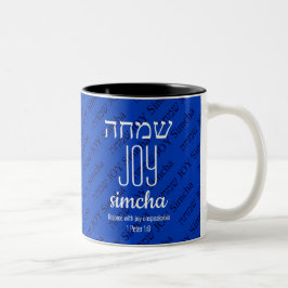 Caneca De Café Em Dois Tons JOY Simcha Hebrew ש מ ה Escritura Personalizada