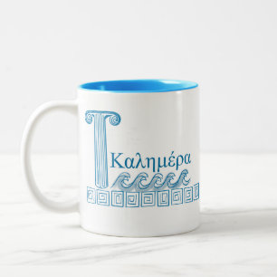 Caneca De Café Em Dois Tons Kalimera Mug