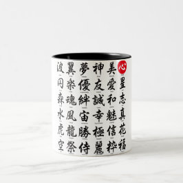 Caneca De Café Em Dois Tons Kanji japonês popular