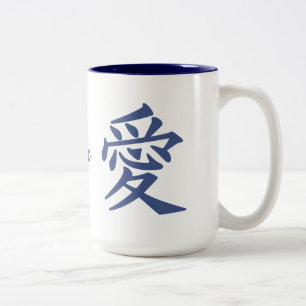 Caneca De Café Em Dois Tons Kanji Love canagas personalizadas