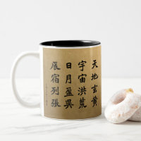kanji - Mil caracteres clássicos -