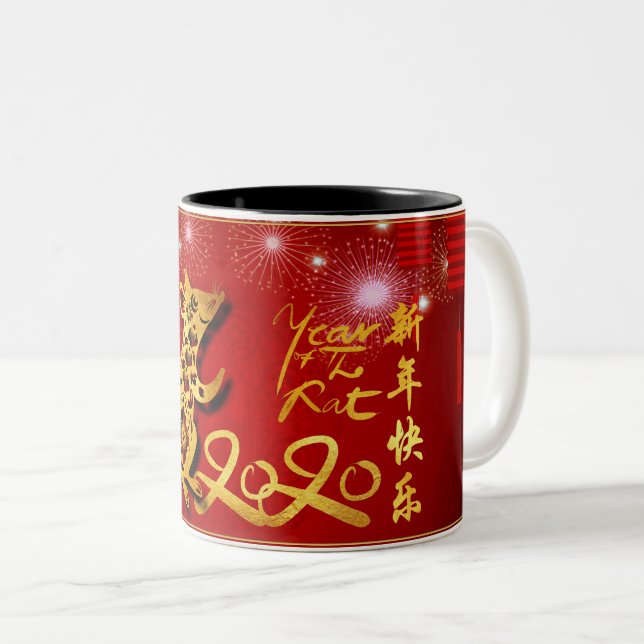 Caneca De Café Em Dois Tons Lanternas Chinesas Fogueira Ano 2020 2 TB (Frente Esquerda)
