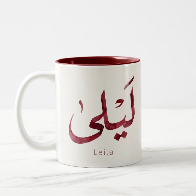Caneca De Café Em Dois Tons Leila Nome em árabe| Caligrafia Árabe Moderna (Esquerda)