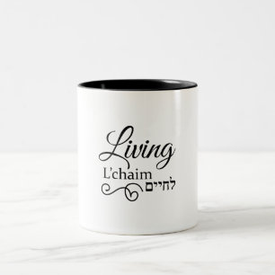 Caneca De Café Em Dois Tons Living L'Chaim Life Hebraico Inglês