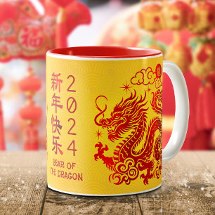 Caneca De Café Em Dois Tons Lunar Chinês Ano Novo 2024 Dragão Vermelho Amarelo