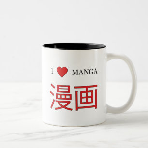 Caneca De Café Em Dois Tons Manga