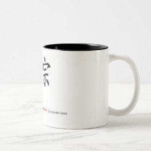 Caneca De Café Em Dois Tons Monastério do zen de Ryumonji