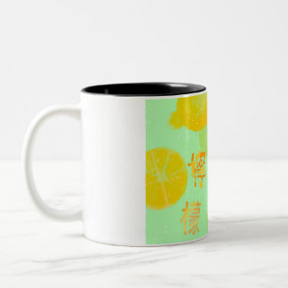 Caneca De Café Em Dois Tons Mug