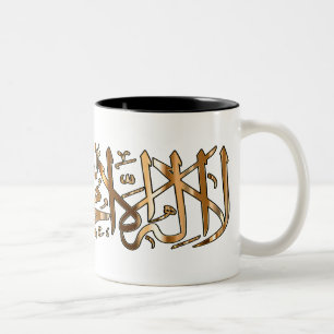 Caneca De Café Em Dois Tons Mug de Café Islâmico com 2 Tom com Shahada Muçulma