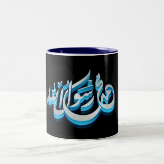Caneca De Café Em Dois Tons Muhammad