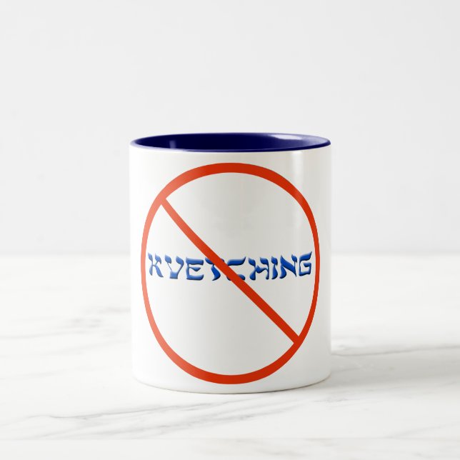Caneca De Café Em Dois Tons Nenhum Kvetching (Centro)