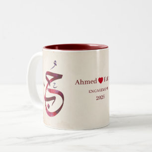 Caneca De Café Em Dois Tons Noivado Personalizado com Caligrafia Árabe