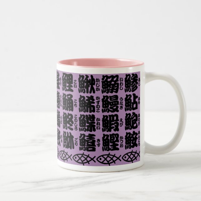 Caneca De Café Em Dois Tons Nomes do Kanji dos peixes (Direita)