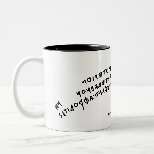 Caneca De Café Em Dois Tons O copo de Nestor (Esquerda)