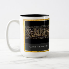 Caneca De Café Em Dois Tons O deus é o Restorer com beira da folha Dourado