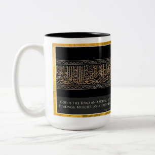 Caneca De Café Em Dois Tons O deus é o senhor e a fonte com beira da folha