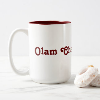 Caneca De Café Em Dois Tons Olam Chesed Yibaneh