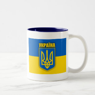 Caneca De Café Em Dois Tons Orgulho ucraniano