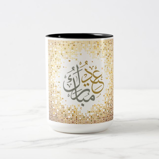 Caneca De Café Em Dois Tons Ouro Eid mubarak em árabe (Centro)