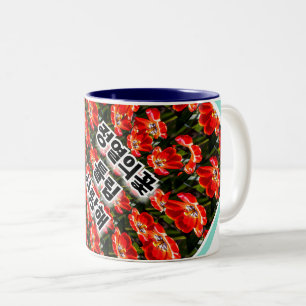Caneca De Café Em Dois Tons Padrão de Tulipas Vermelhas