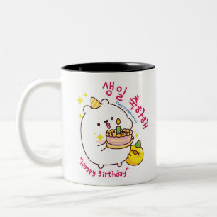 Caneca De Café Em Dois Tons Parabéns Coreano Hangul