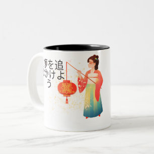 Caneca De Café Em Dois Tons Persiga Seus Sonhos - Elegante Garota Kimono Japon