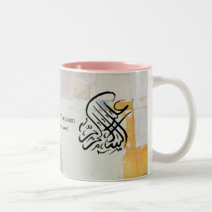 Caneca De Café Em Dois Tons Pintura de Mug Islam