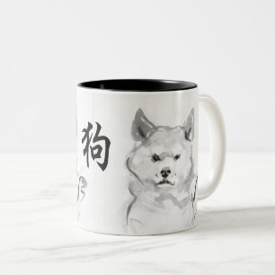 Caneca De Café Em Dois Tons Pintura original - Chinês Cão Ano Zodíaco Anive
