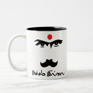 Caneca De Café Em Dois Tons Poeta do Tamil de Bharathaiyar Accham Illai