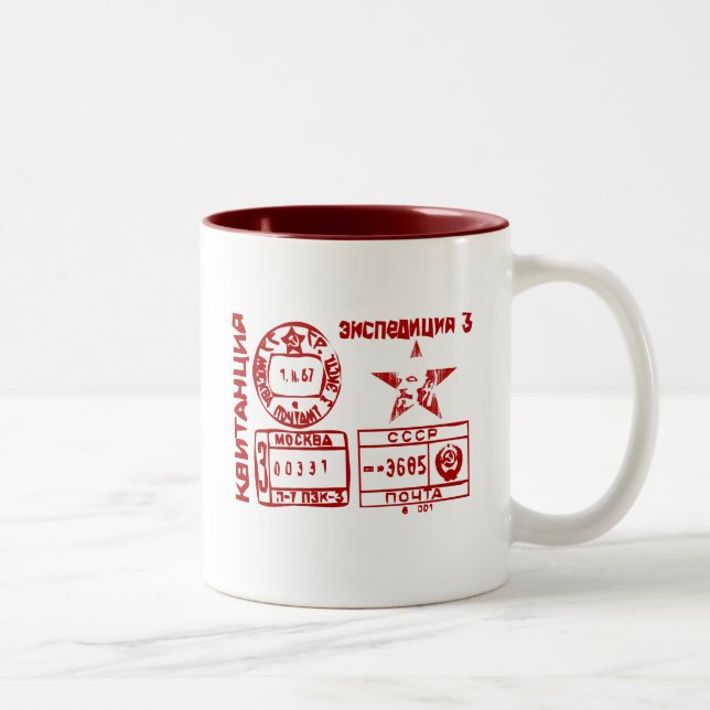 Caneca De Café Em Dois Tons Postmark soviético (Direita)
