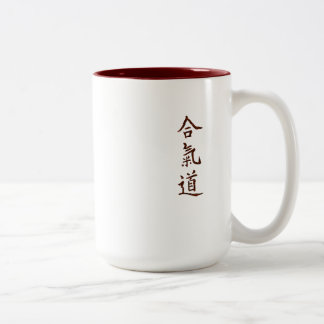 Caneca De Café Em Dois Tons Princípios do Aikido