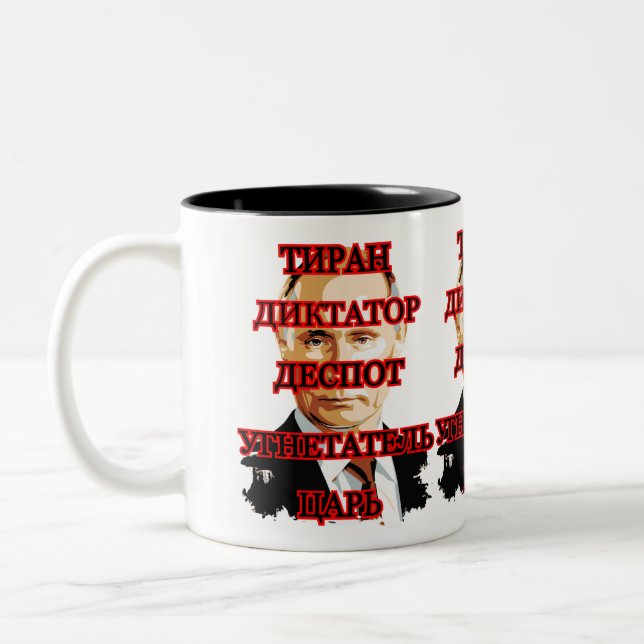 Caneca De Café Em Dois Tons putin-2980748 03112022-2 (Esquerda)
