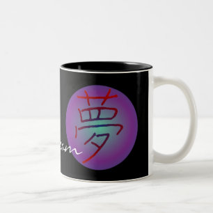 Caneca De Café Em Dois Tons Riyah-Li projeta o sonho (Yume)