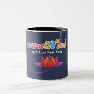 Caneca De Café Em Dois Tons Sabaidee Pi Mai Lao - Camisa Feliz Ano Novo Lao