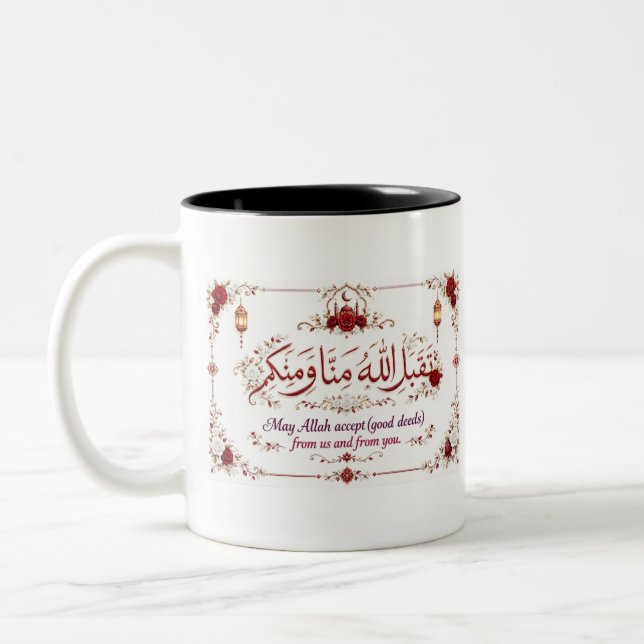 Caneca De Café Em Dois Tons Saudação de Eid (Esquerda)