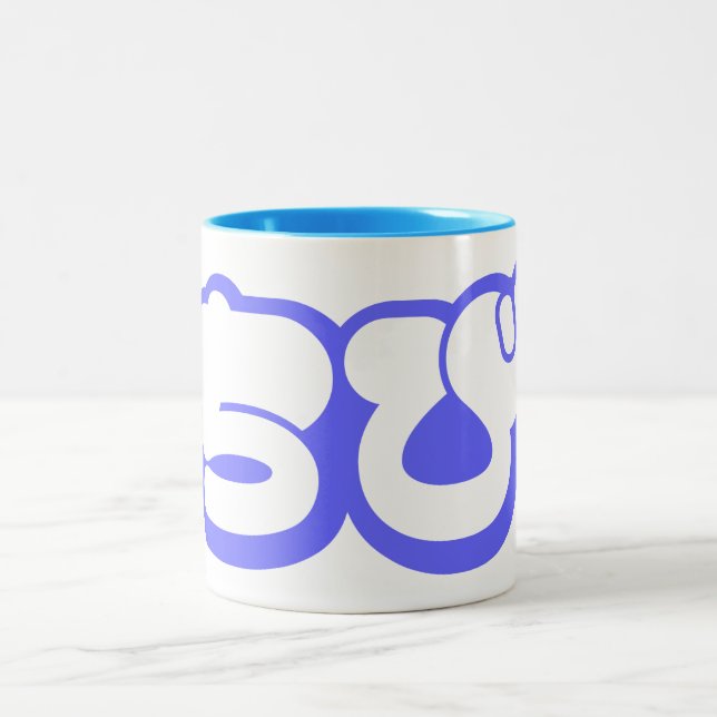 Caneca De Café Em Dois Tons Script ち Chibi び Nihongo Hiragana Japonês (Centro)