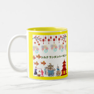 Caneca De Café Em Dois Tons Seda & Lanterna Harmonia amarelo