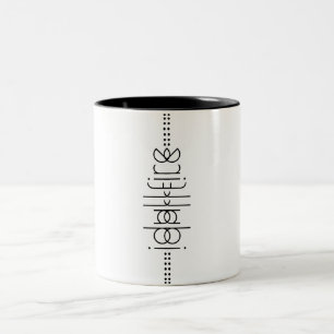 Caneca De Café Em Dois Tons Seu nome como Alienígena Glifos - Branco exclusivo