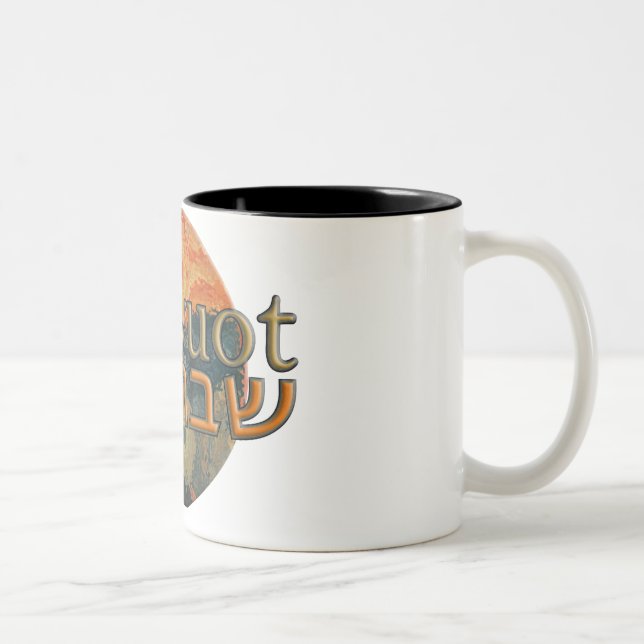 Caneca De Café Em Dois Tons Shavuot (Direita)