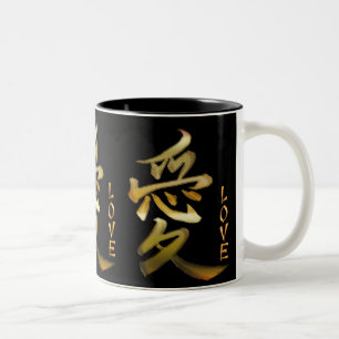 Caneca De Café Em Dois Tons Símbolo japonês do KANJI para a série do amor
