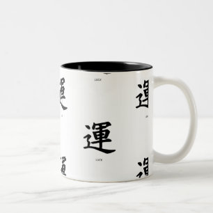 CANECA DE CAFÉ EM DOIS TONS SÍMBOLO KANJI PARA SORTE DE DOIS CAFÉ TONELADOS