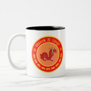 Caneca De Café Em Dois Tons Sinal do Dragão Astrologico Chinês