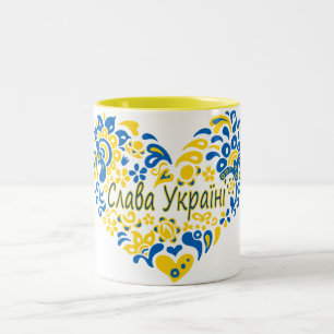 Caneca De Café Em Dois Tons Slava Ucraniano Glória à Ucrânia 