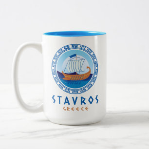 Caneca De Café Em Dois Tons Stavros, Grécia de navio grego Design