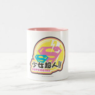 Caneca De Café Em Dois Tons Supergirl J-Pop 8