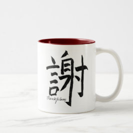 Caneca De Café Em Dois Tons Thankfulness #2 em um grupo de 4