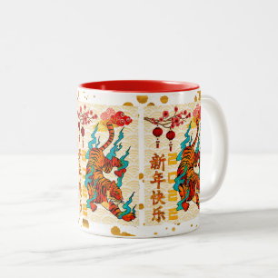 Caneca De Café Em Dois Tons Tigre de Ouro Vermelho Ano Novo Chinês Festival de